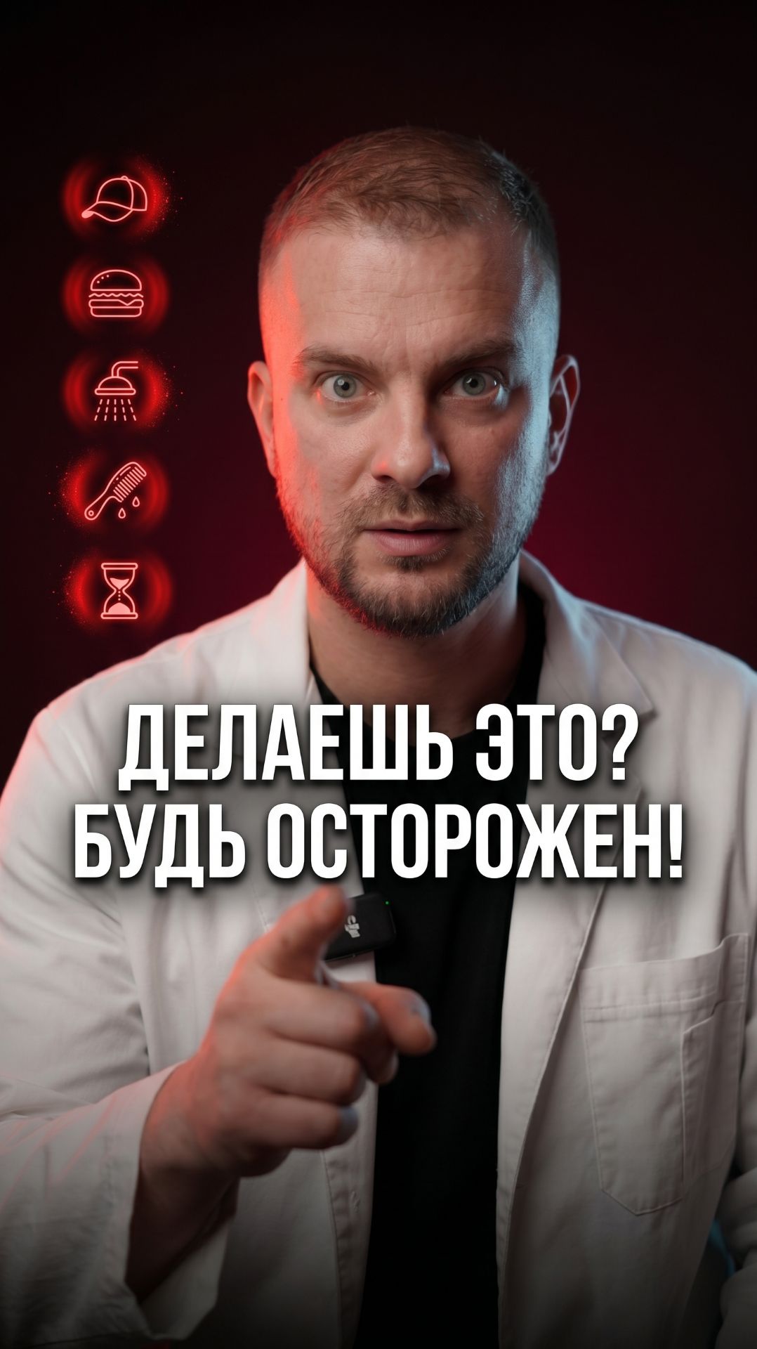 Пять привычек, которые убивают ваши волосы каждый день. Сколько из них — про вас?