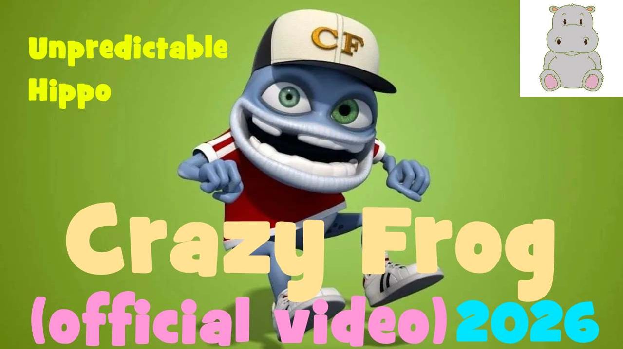 CRAZY FROG | Сумасшедшая лягушка и Бегемот #crazyfrog #крейзифрог #сумасшедшаялягушка #бегемот
