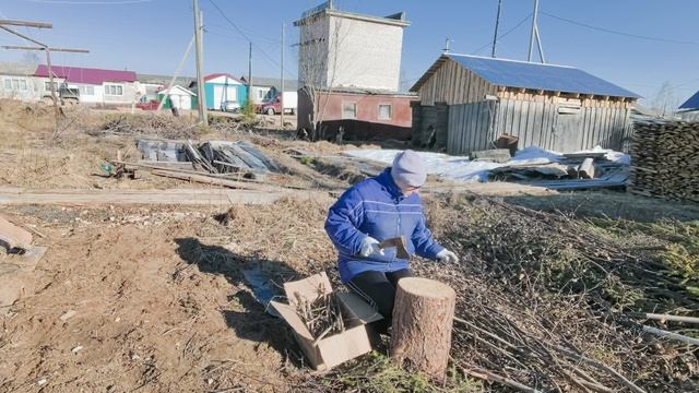 Рубила ветки.