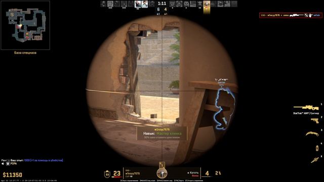 Завтра стрим