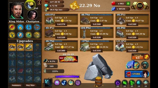 Midas Gold Plus #231