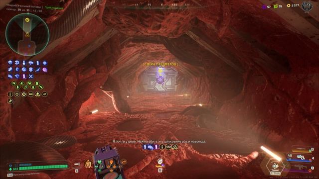 Deadzone Rogue Прохождение № 14 Убирайся из моей головы Часть 2 Финал