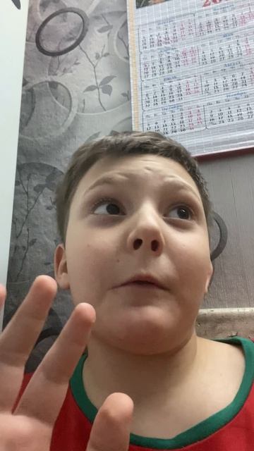 Моя личность