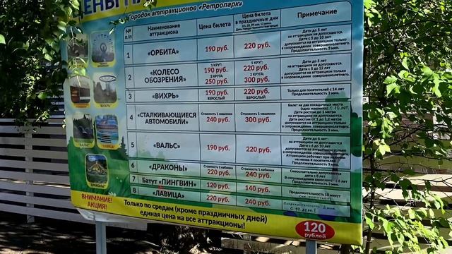 Ой,мамочки😁Я на Колесе обозрения прокатилась😁правда с закрытыми глами/Архивный влог