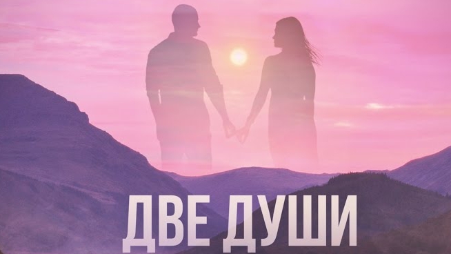 Песни для души. Новая песня 