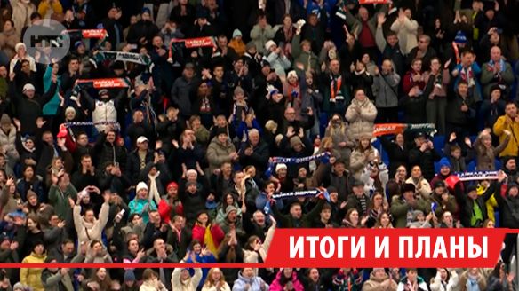 Итоги сезона подвели хоккеисты 