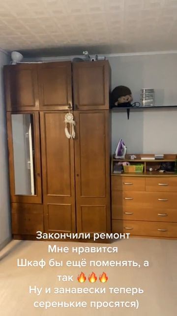 Быстрый ремонт в угловой квартире