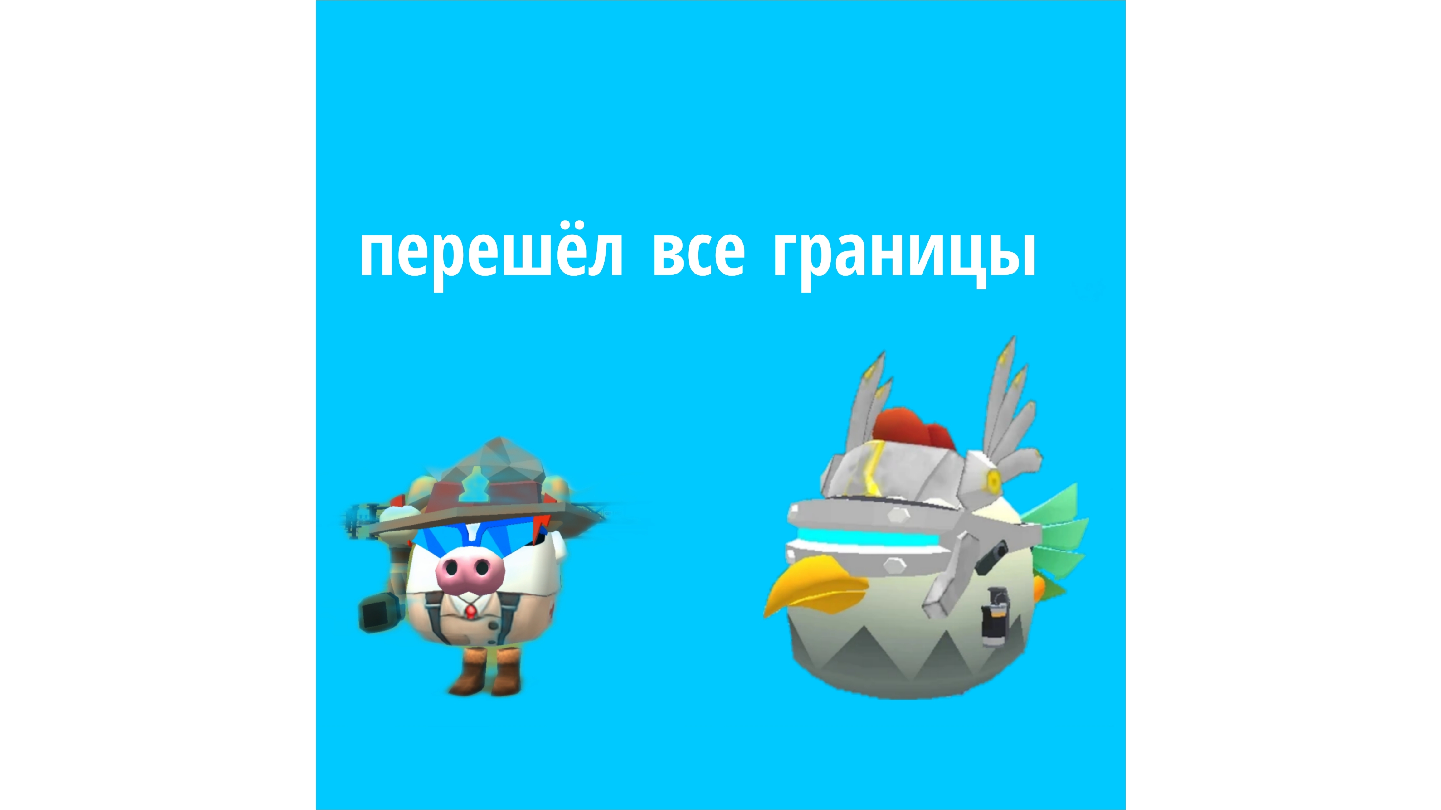 разоблачение на рутуб сони 3 (одер)(ох зря я туда полез)|чг# ден19к#