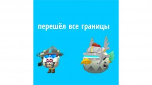 разоблачение на рутуб сони 3 (одер)(ох зря я туда полез)|чг# ден19к#