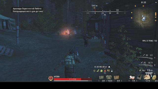 Stalker Online № 22 помощь бучу и кичу  арахниды окрестности любича № 2