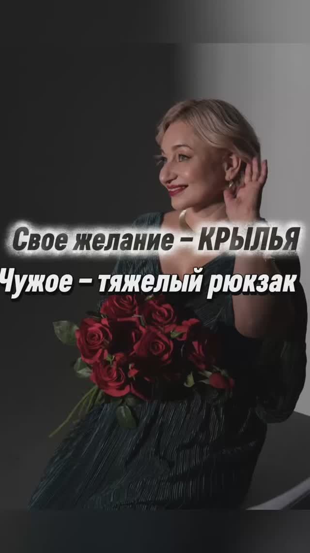 Как понять, мое желание или навязанное?