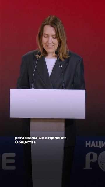 Ольга Петрова о новом уровне партнерства с Обществом «Знание»
