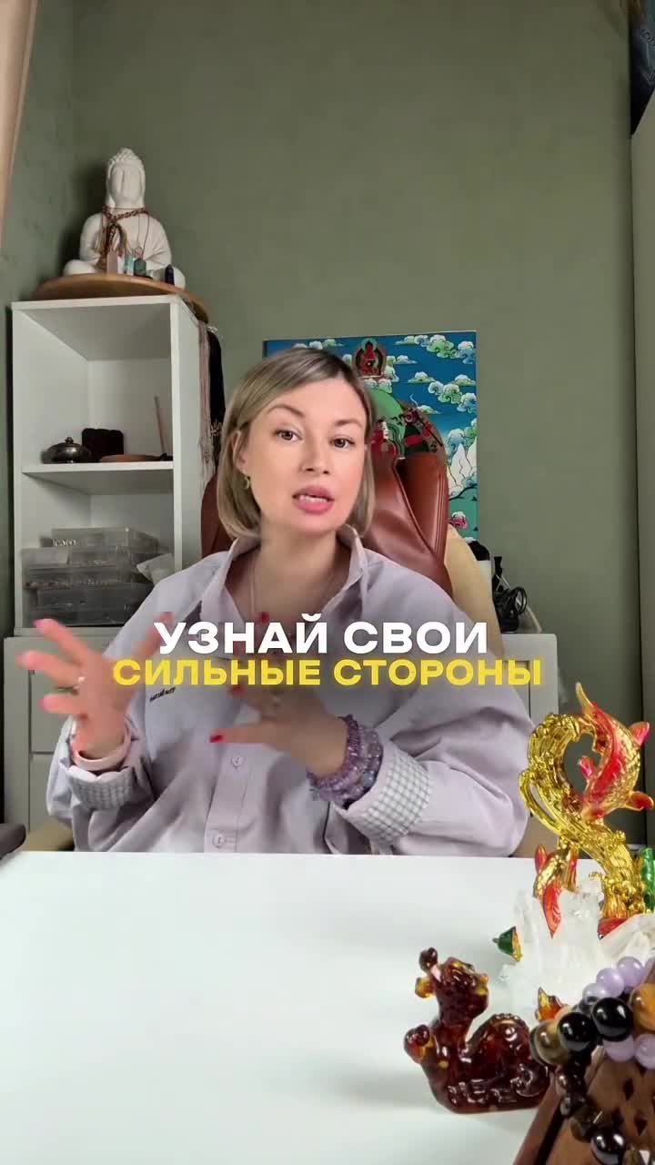 Найдите свою цифру в описании ниже👇