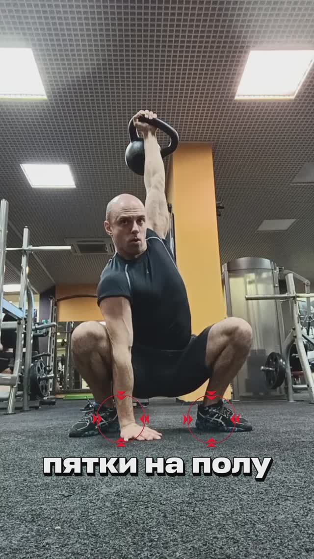 Приседания с гирей над головой