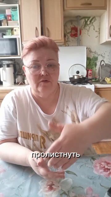 Вообще оскорблять человека только за то что именно вам он не нравится, попахивает психиатричкой 😁