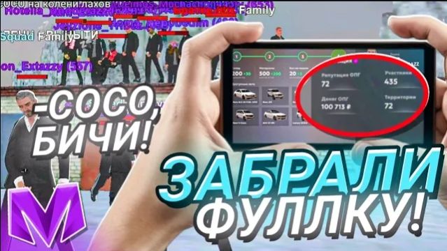 БУДНИ ЛИДЕРА на МАТРЕШКА РП #7 - ВЗЯЛ ФУЛКУ КУДА ПОЙДУ ДАЛЬШЕ НА MATRESHKA RP (CRMP MOBILE)