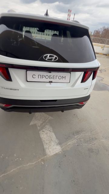 Hyundai Tucson 2023
