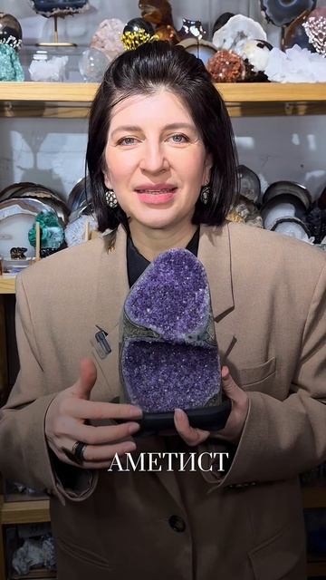 Близнецы минералы