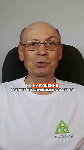 Читаете переписку детей? Вам грозит до 5 лет тюрьмы!