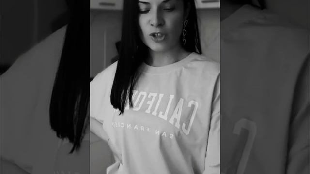 она не твоя