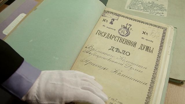 Временный комитет у руля революции