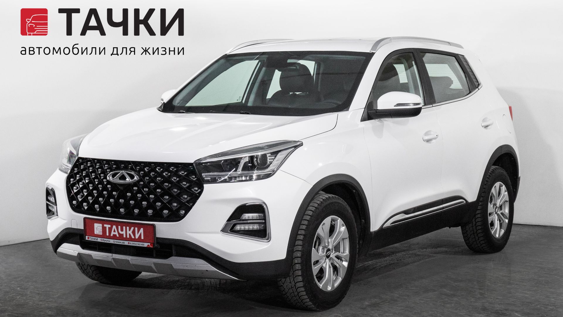 Chery Tiggo 4 Pro