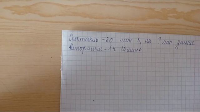 Математика 3 класс 2 часть (страница 60 задача 24)