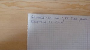 Математика 3 класс 2 часть (страница 60 задача 24)