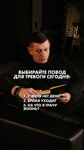 Понимать свою тревогу