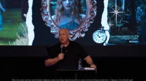 Голос свыше | день 2 👉 Сергей Михеев 🔴 Конференция