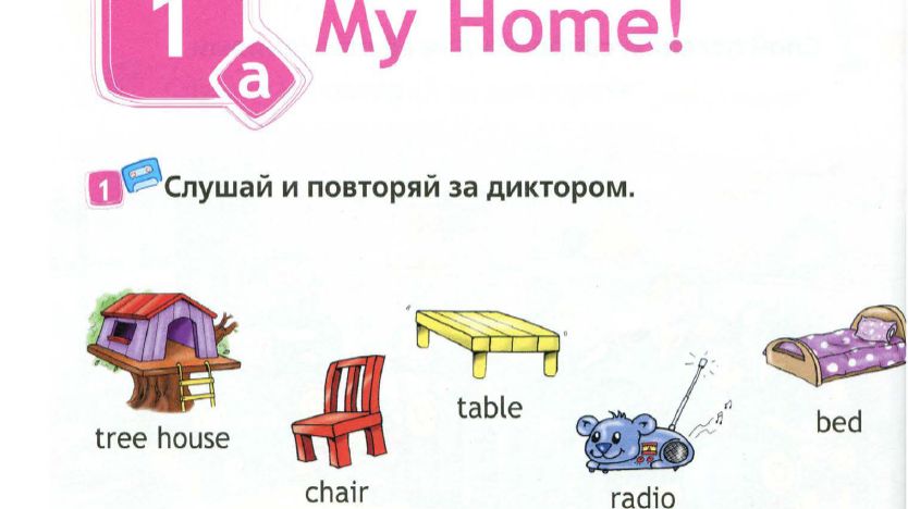 2 класс. Английский язык. (Англ. в фокусе). Портфолио. Домашнее задание. Страница 74, 75-