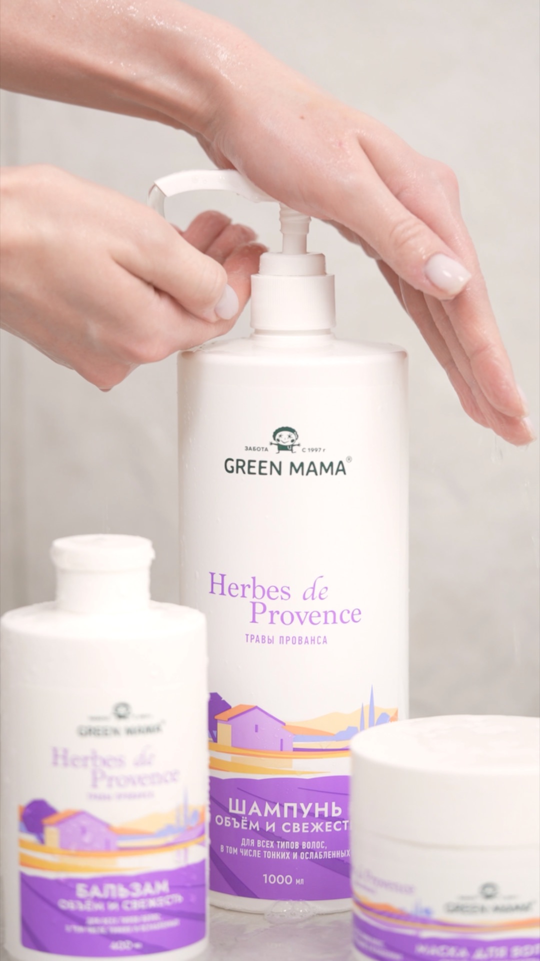 Уход за волосами от Green mama