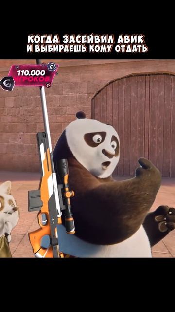 засейвил авик 😂😂😅😅