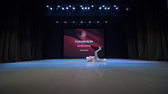 59  Герасимов Артём	 | Сергиев Посад | AlexCup 2026 | #alexcup2026