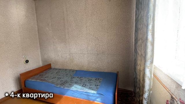 Прокопьевск, Ленина 3