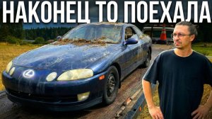 Я уже купил другой ЭБУ… а проблема была не в нём | Лексус SC400