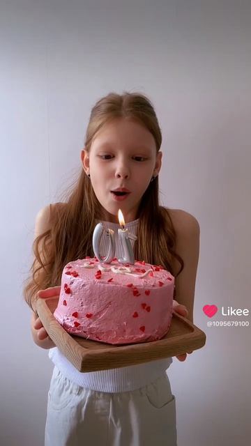 День рождения