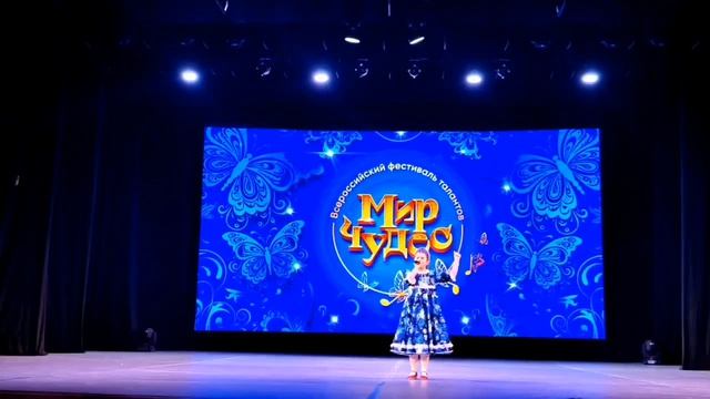 Полина Чижикова Мир чудес 2026.mp4