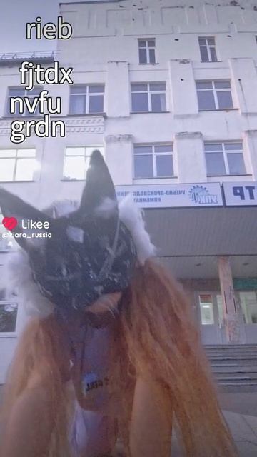 Любимый танец Мии Бойки