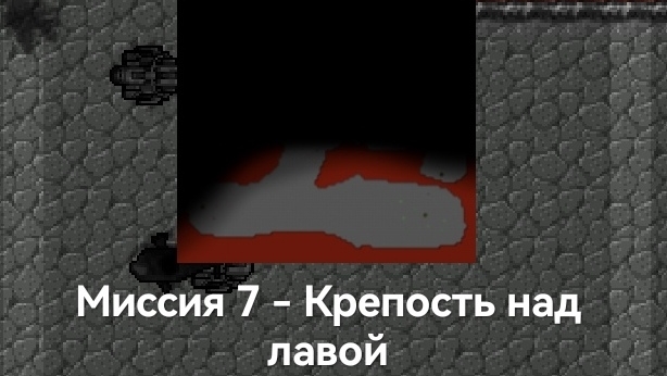 Rusted Waefare 7 серия