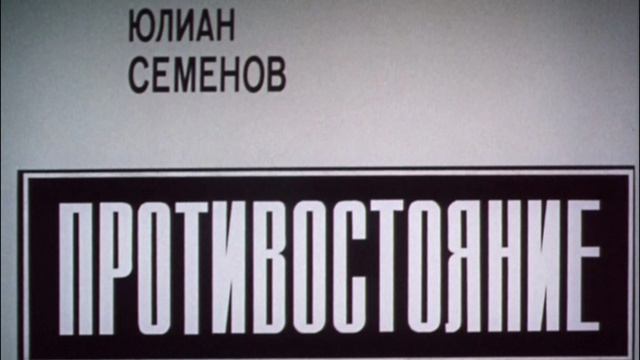 Музыка из фильма 