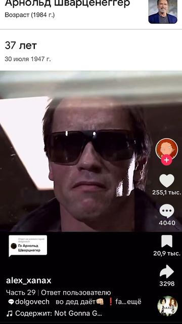 прям как изменияся