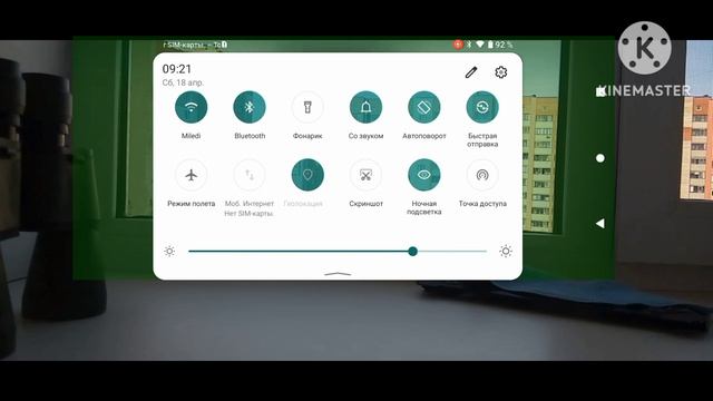 индийский сиреноголовый стои во кне!