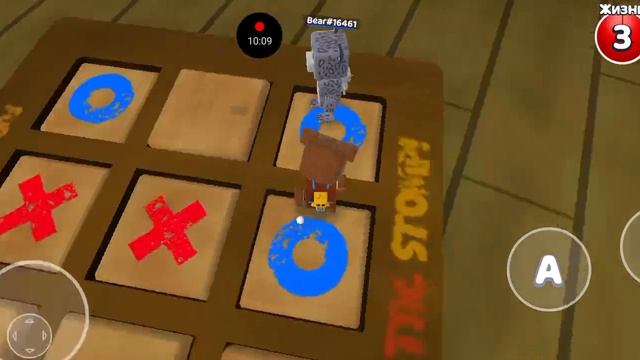 играю в супер медведя ( с сестрой)