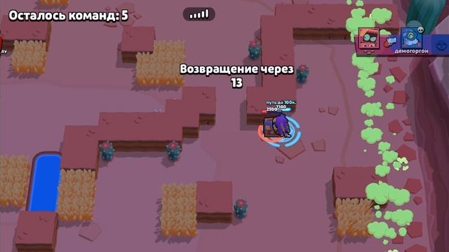 Решил прокочать рандомного персонажа в Nul's Brawl