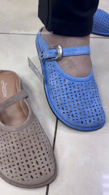 Летние шлепанцы Обувная коллекция 2026