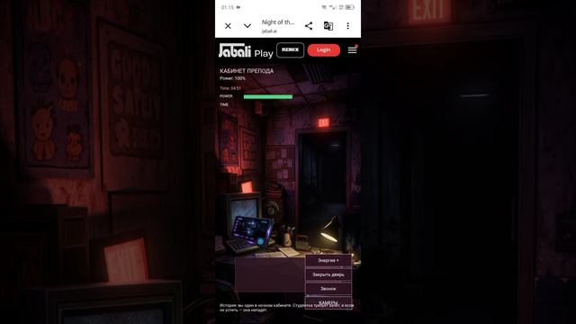 одна ночь со студенткой