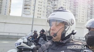 Корпоративная
мототерапия