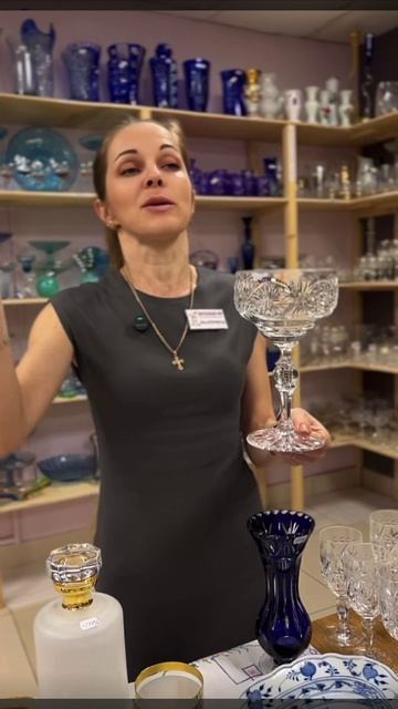 Предметы в наличии!