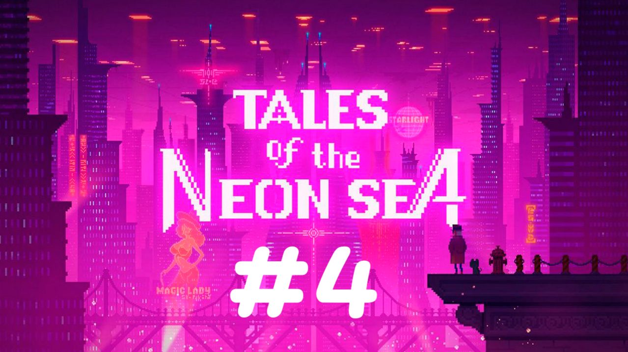 Привет из прошлого и много смертей... ✨🔮✨Tales Of The Neon Sea✨🔮✨№ 4